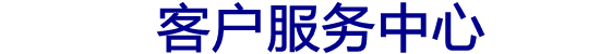 北京三菱空调维修